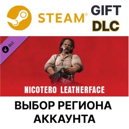 ✅ The Texas Chain Saw Massacre - Nicotero Leatherface 🌐