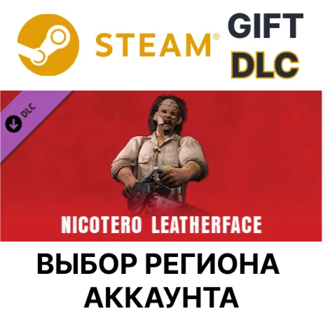 The Texas Chain Saw Massacre - Nicotero Leatherface