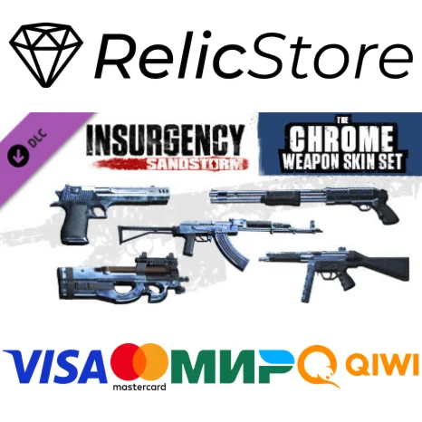 Insurgency: Sandstorm - Chrome Weapon Skin Set DLC