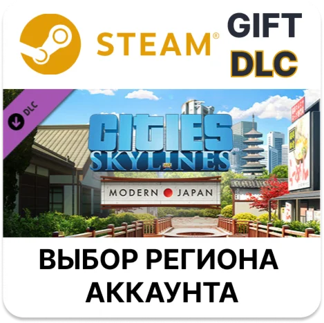 Cities: Skylines - Content Creator Pack: Modern Japan
