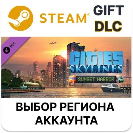 Cities: Skylines - Sunset HarborSteamВыбор Региона