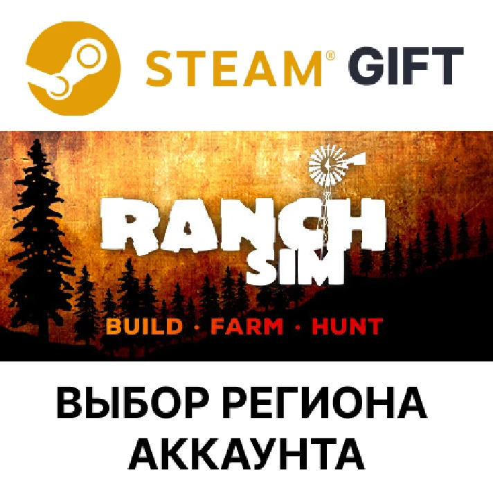 ✅Ranch Simulator - Build, Farm, Hunt🎁Steam🌐Regions