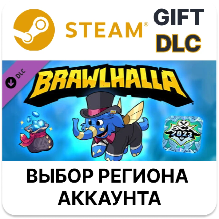 ✅Brawlhalla - BCX 2023 Pack🌐Steam🌐Region Select