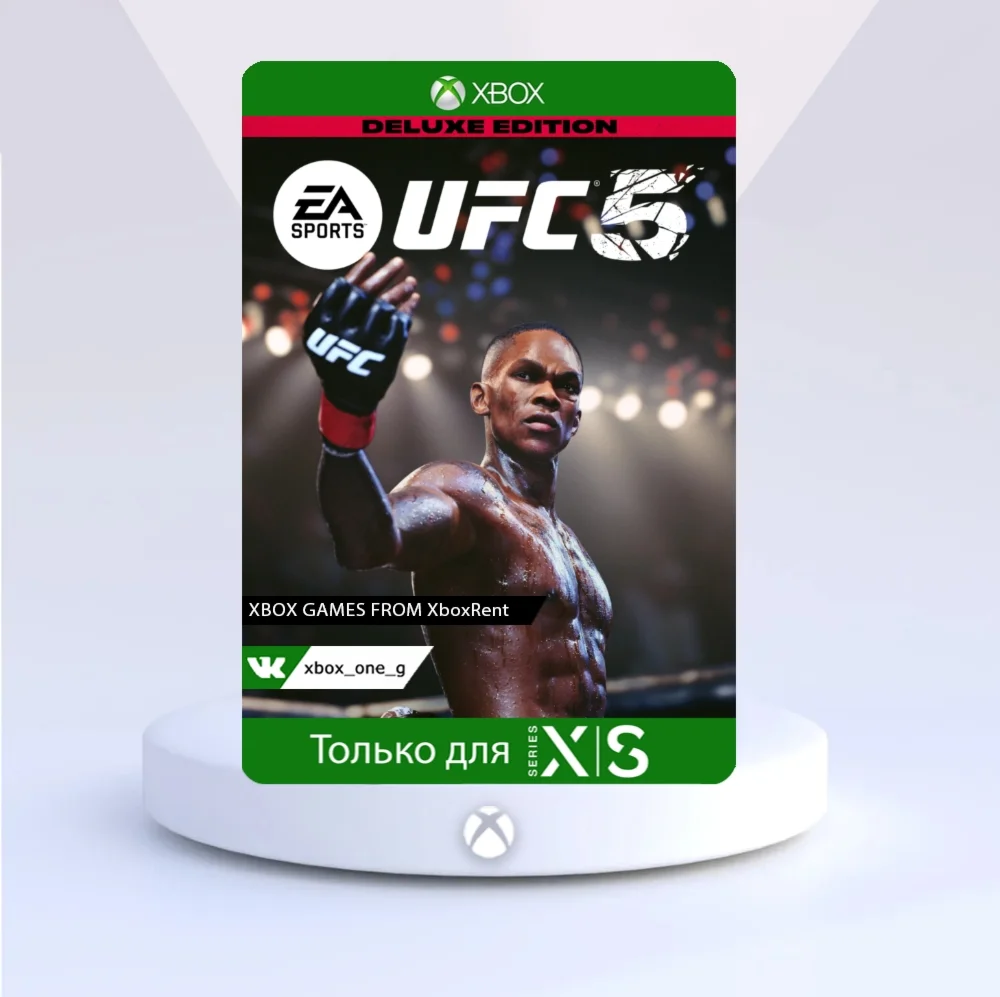 UFC® 5 Deluxe Edition для Xbox One ️