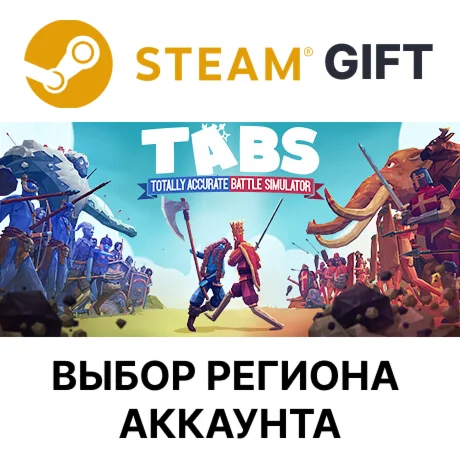 Totally Accurate Battle SimulatorSteamВыбор Регион