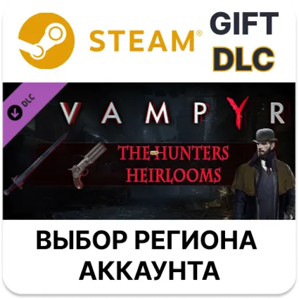 ✅ Vampyr - The Hunters Heirlooms DLC 🎁 Steam 🌐 Выбор