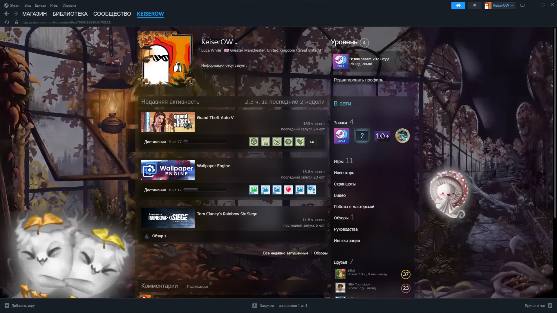 ️Жирный аккаунт без лимита с GTA и играми на 7000р️