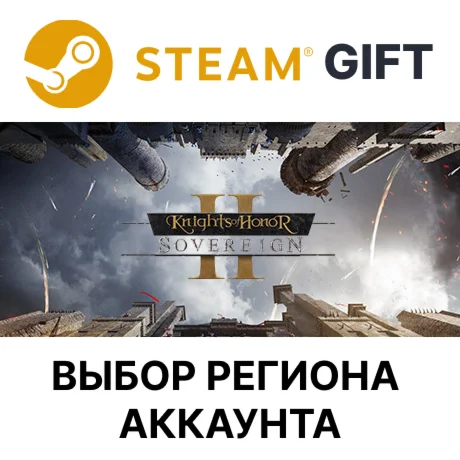Knights of Honor II: SovereignSteamВыбор Региона