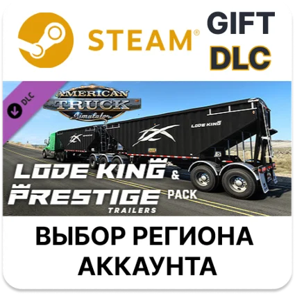 American Truck Simulator - Lode King  Prestige Trailer