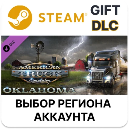🎁 American Truck Simulator - Oklahoma 🎁 Steam 🌐 Выбор