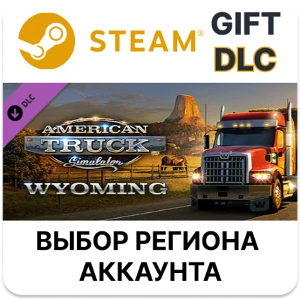 ✅ American Truck Simulator - Wyoming 🎁 Steam 🌐 Выбор