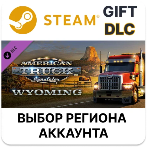 American Truck Simulator - WyomingSteam Выбор