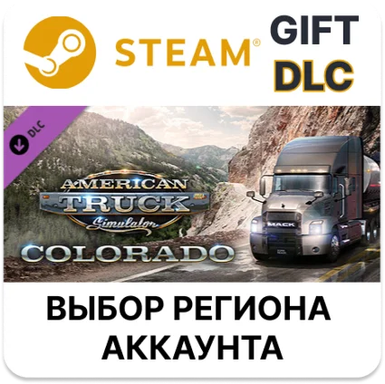 ✅ American Truck Simulator - Colorado 🎁 Steam 🌐 Выбор