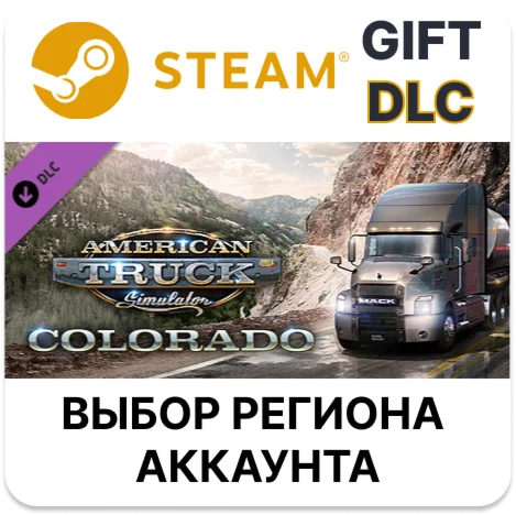 American Truck Simulator - ColoradoSteam Выбор