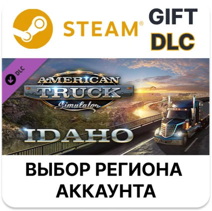 ✅ American Truck Simulator - Idaho 🎁 Steam 🌐 Выбор