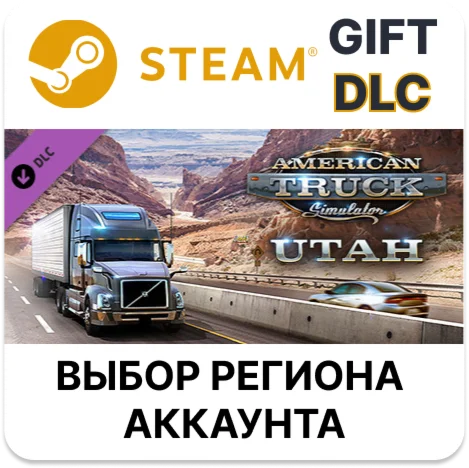 American Truck Simulator - UtahSteam Выбор