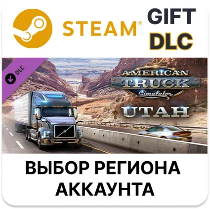 ✅ American Truck Simulator - Utah 🎁 Steam 🌐 Выбор