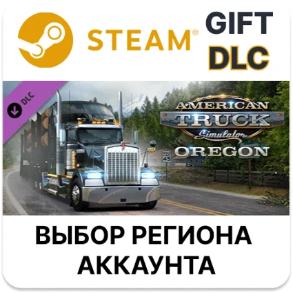 ✅ American Truck Simulator - Oregon 🎁 Steam 🌐 Выбор