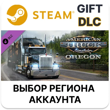 American Truck Simulator - OregonSteam Выбор