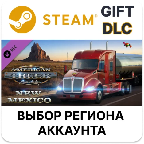 American Truck Simulator - New MexicoSteam Выбор