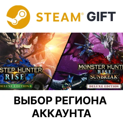 ✅ Monster Hunter Rise + Sunbreak Deluxe 🎁 Steam Gift 🌐