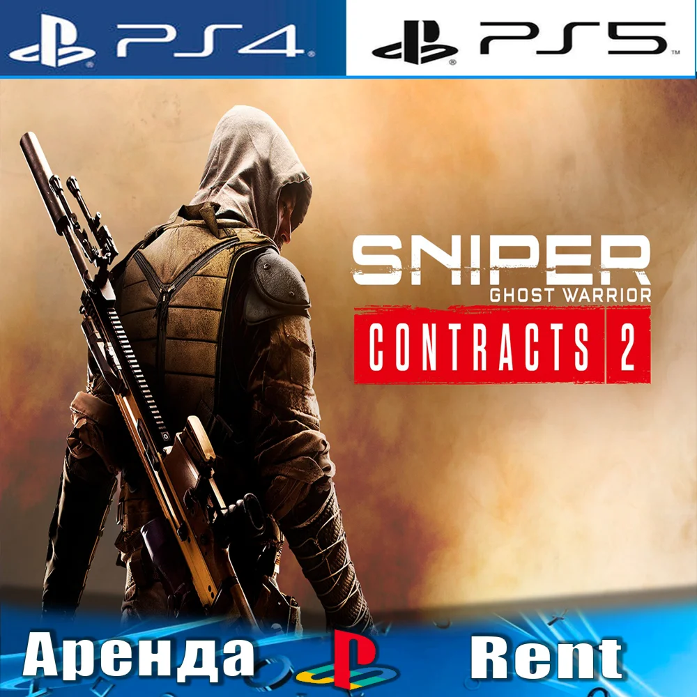 Sniper Ghost Warrior 2 (PS4/PS5/RU)Аренда от 5 дней