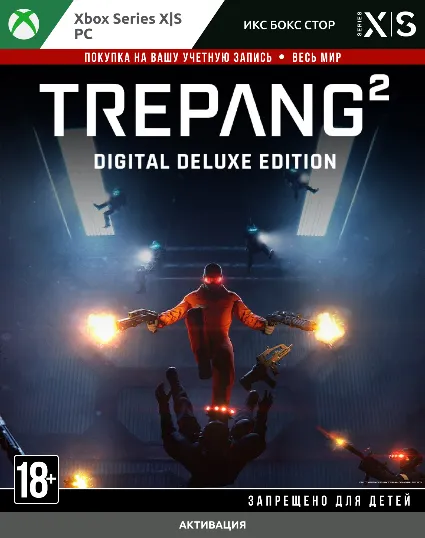 🚀 Trepang2 - Digital Deluxe Edition (Xbox + PC)