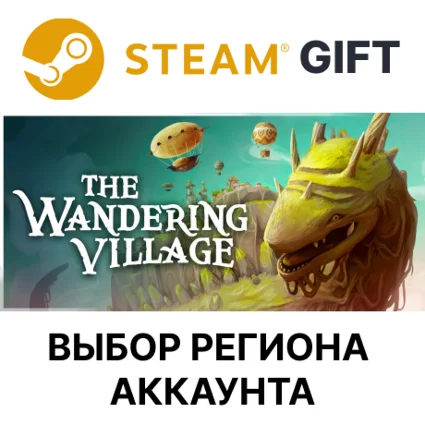 ✅ The Wandering Village 🎁 Steam 🌐 Выбор Региона