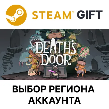 ✅ Death's Door 🎁 Steam 🌐 Выбор Региона