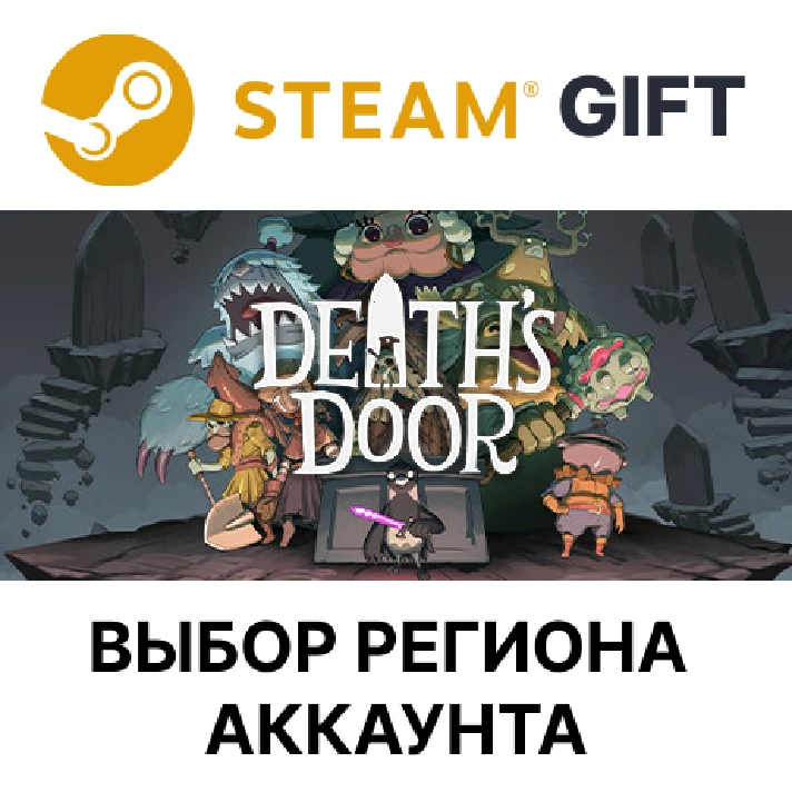 ✅Death´s Door🎁Steam🌐Region Select