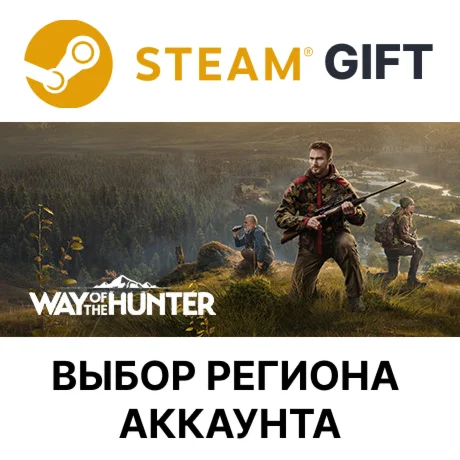 Way of the Hunter Elite EditionSteamВыбор Региона