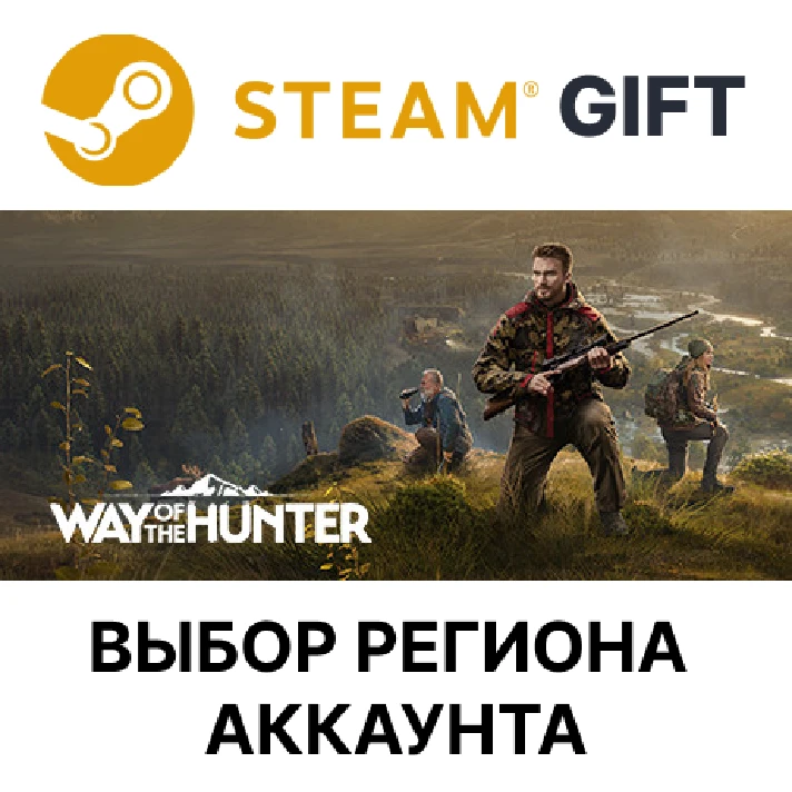 ✅Way of the Hunter Elite Edition🎁Steam🌐Region Select