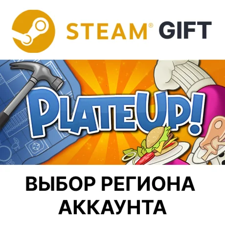 PlateUp!SteamВыбор Региона