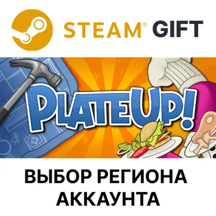 ✅ PlateUp! 🎁 Steam 🌐 Выбор Региона