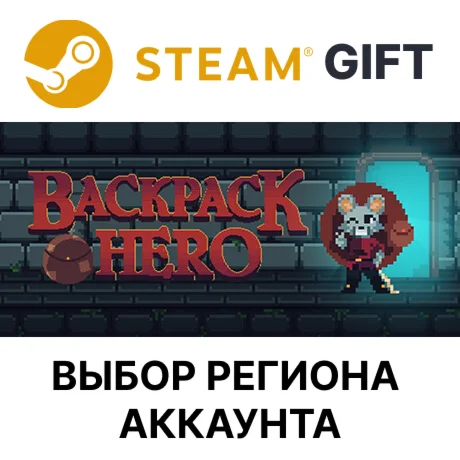 Backpack HeroSteamВыбор Региона