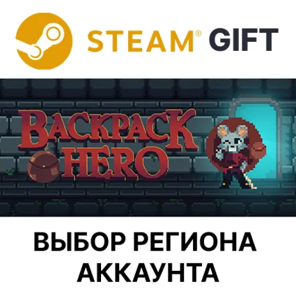 ✅ Backpack Hero 🎁 Steam 🌐 Выбор Региона