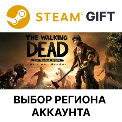 ✅ The Walking Dead: The Final Season 🎁 Steam 🌐 Выбор