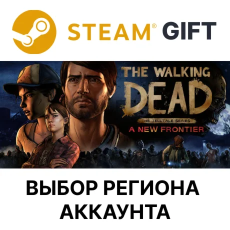 The Walking Dead: A New FrontierSteamВыбор Региона