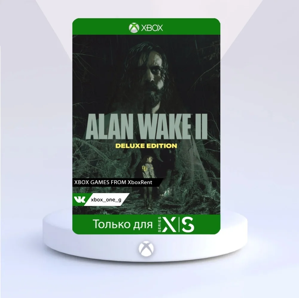 Alan Wake 2 Deluxe Edition для Xbox One ️