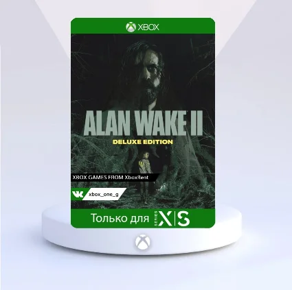 Alan Wake 2 Deluxe Edition для Xbox One ✔ ️