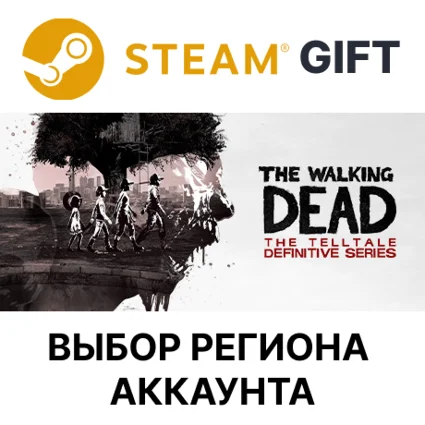✅ The Walking Dead: The Telltale Definitive Series 🎁 🌐