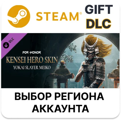✅ FOR HONOR - Kensei Hero Skin- Year 6 Season 🎁 Steam 🌐