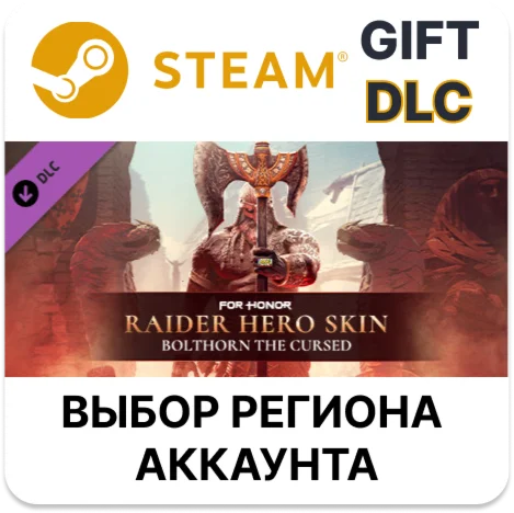FOR HONOR - Raider Hero Skin- Year 6 Season 2Steam