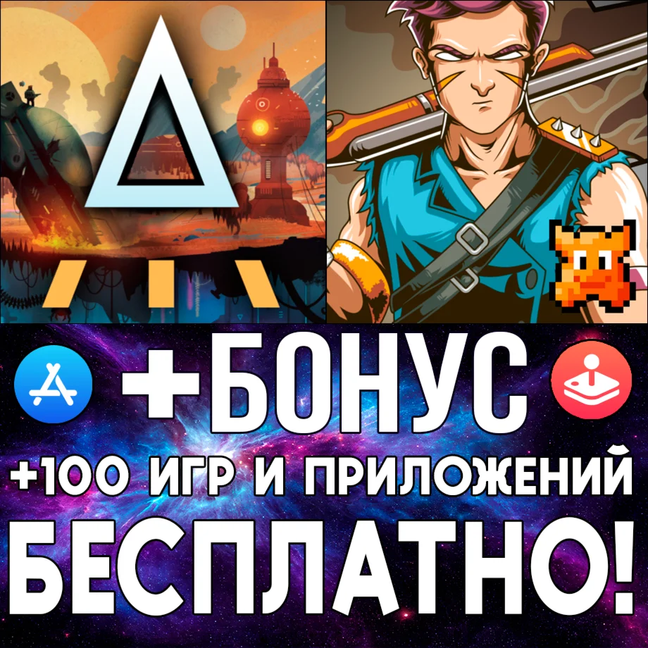  Ashworld + Residual iPhone ios AppStore iPad ios iPad