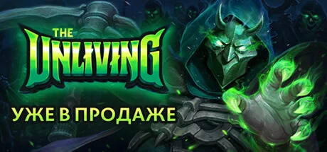 The Unliving - STEAM GIFT РОССИЯ