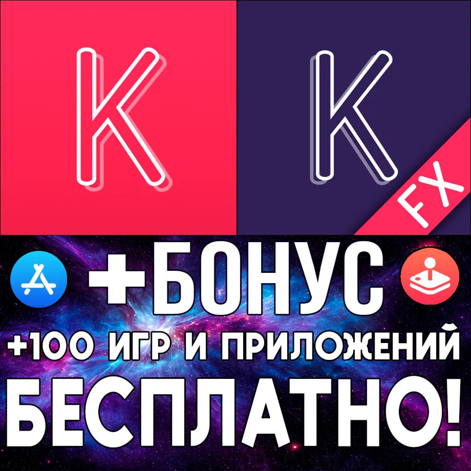  Koala Sampler + Koala FX iPhone ios AppStore iPad