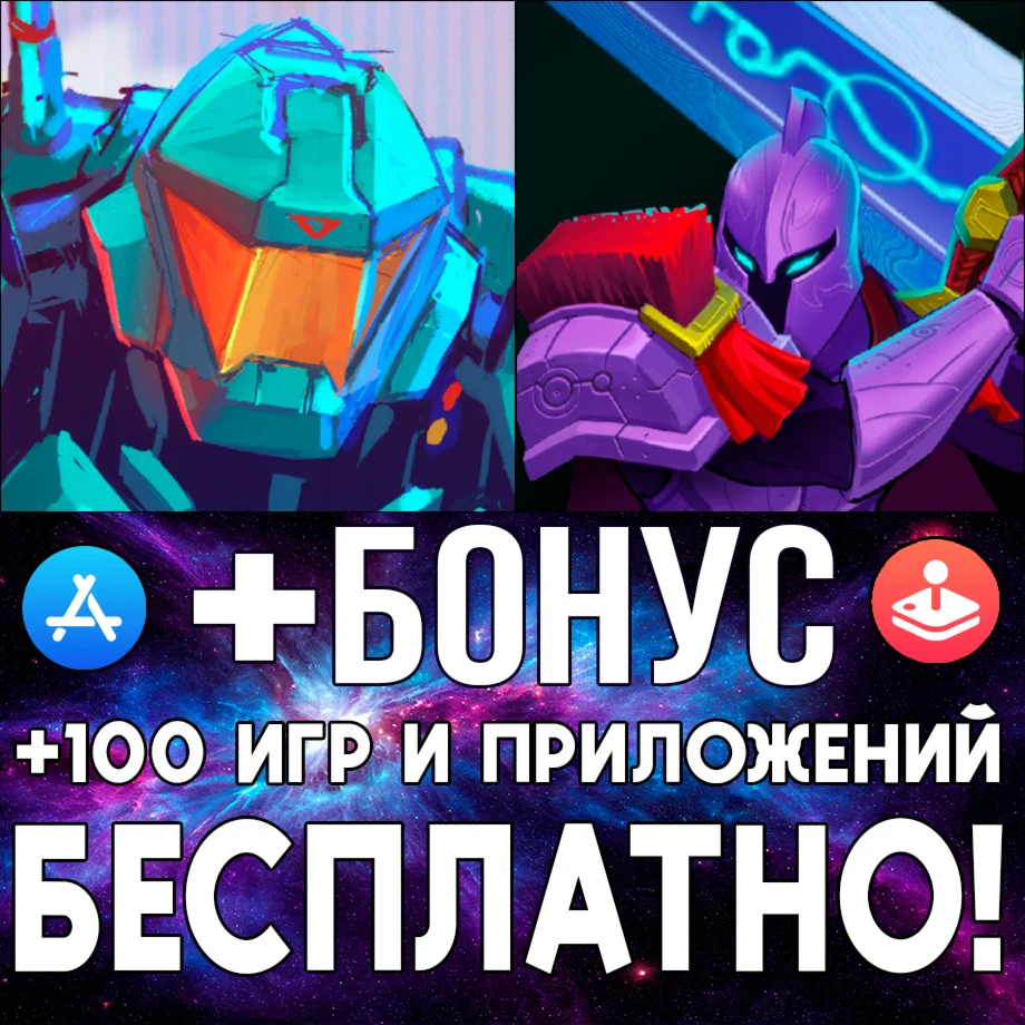  Blast Waves + Ultra Blade iPhone ios AppStore iPad
