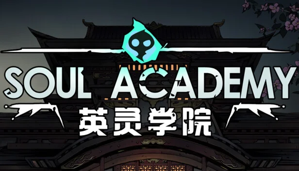  英灵学院 Soul Academy | Steam РУ+UA+KZ+СНГ