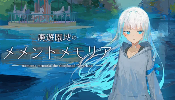  廃遊園地のメメントメモリア | Steam РУ+UA+KZ+СНГ