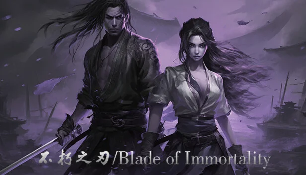  不朽之刃/Blade of Immortality | Steam РУ+UA+KZ+СНГ